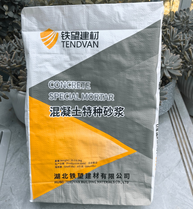 锡林浩特引气剂