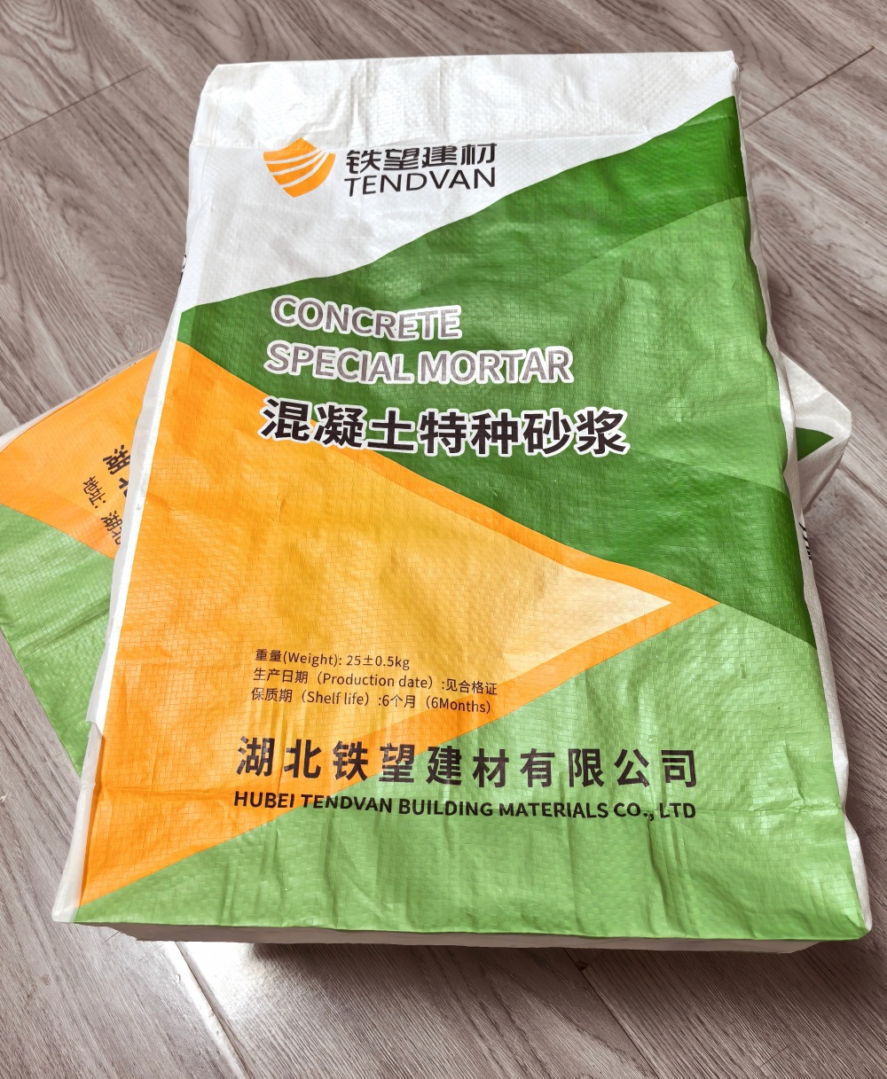 锡林浩特薄层快速修补料