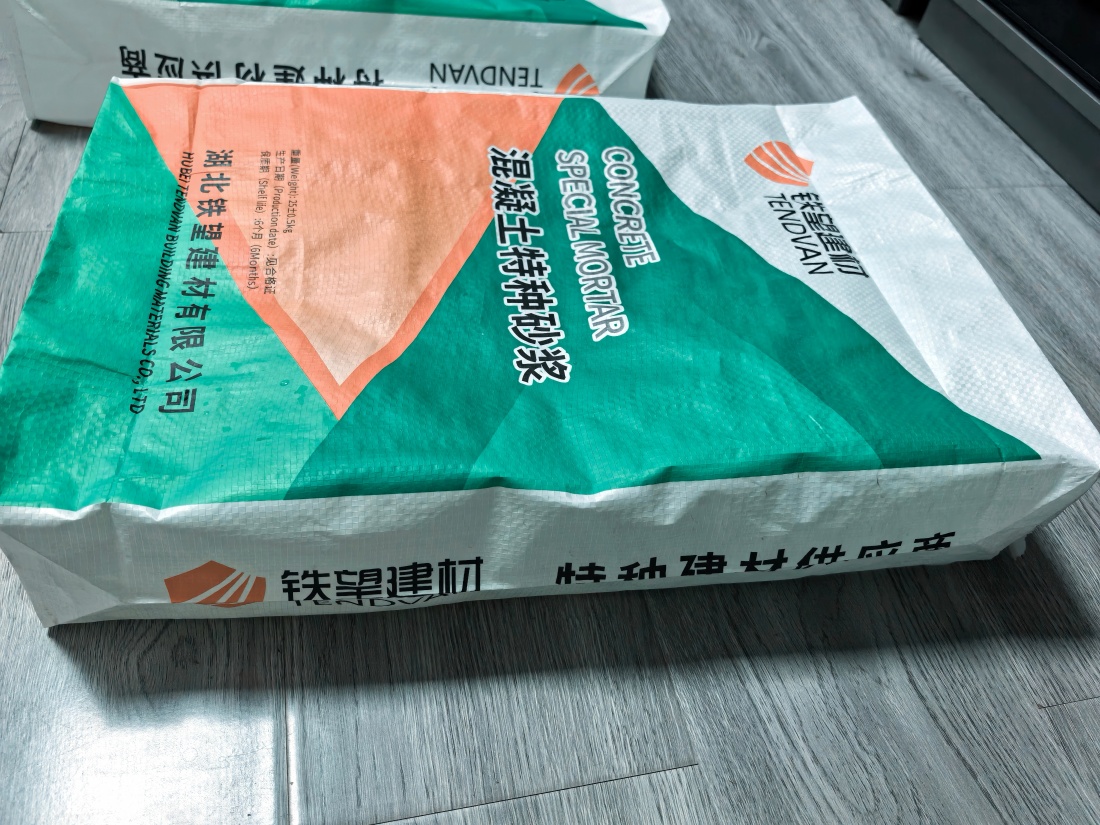 锡林浩特抗裂密实剂